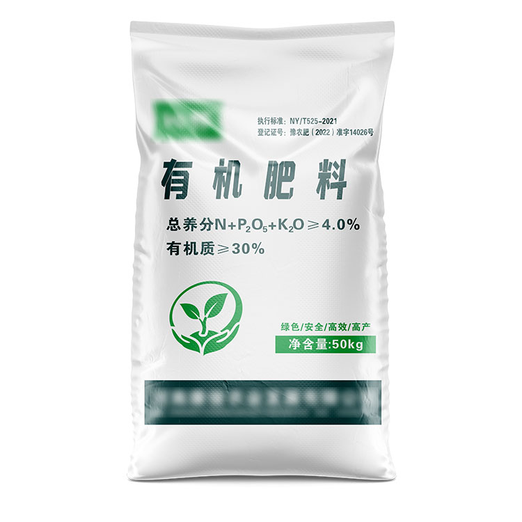 有機(jī)顆粒肥編織袋多少錢(qián)一個(gè)？